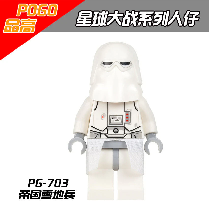 PG703 Star Wars snowtrooper Minifigures