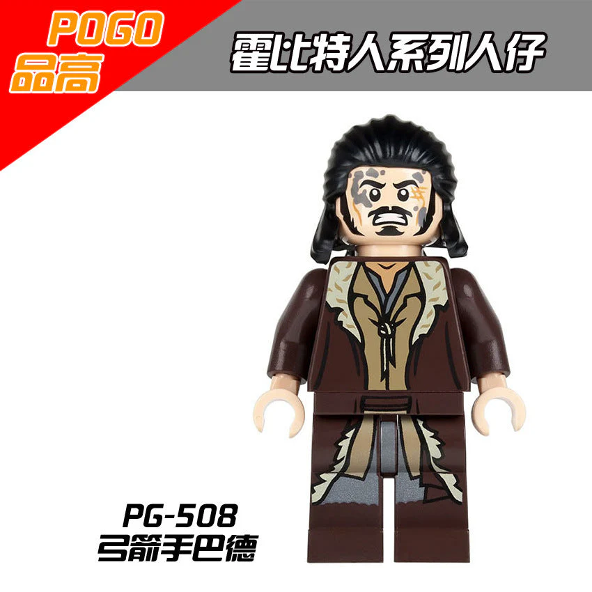 PG8031 King of Rohan Cavalry Lord of the Rings Hobbit Series Minifigures - Image 11