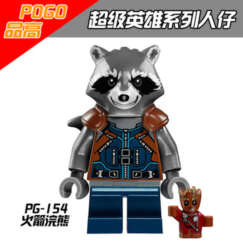PG8044 Superhero Series Minifigures - Image 2