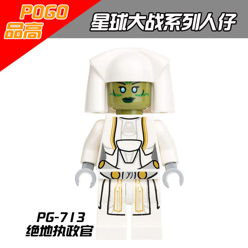 PG8051 Star Wars Series Shaq Han Solo Minifigures - Image 13
