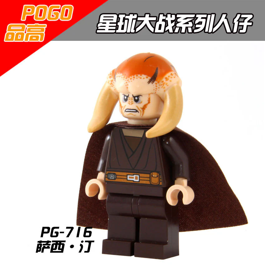 PG8051 Star Wars Series Shaq Han Solo Minifigures - Image 16