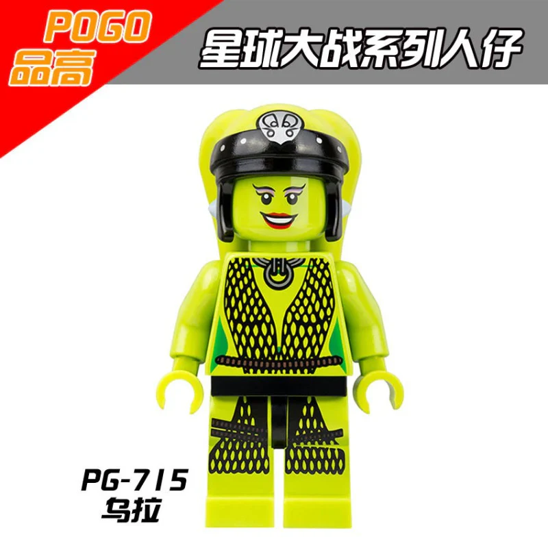 PG8051 Star Wars Series Shaq Han Solo Minifigures - Image 6