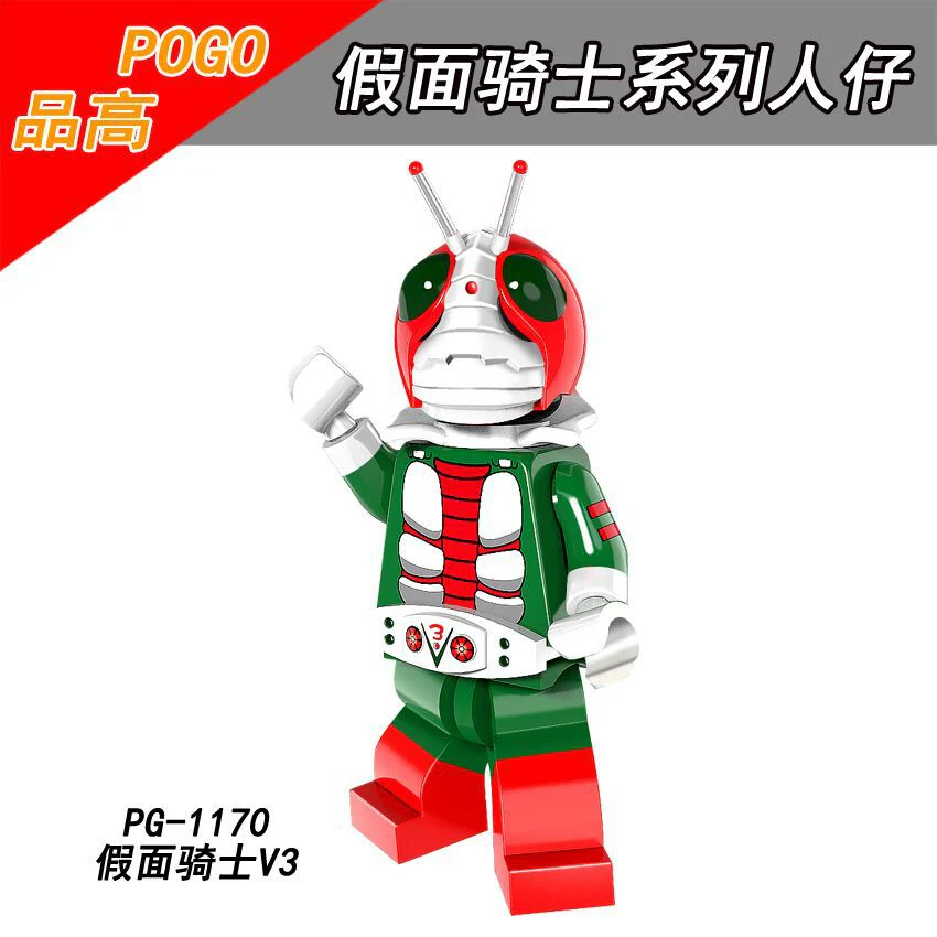 PG8101 Movie series Kamen Rider minifigures - Image 2