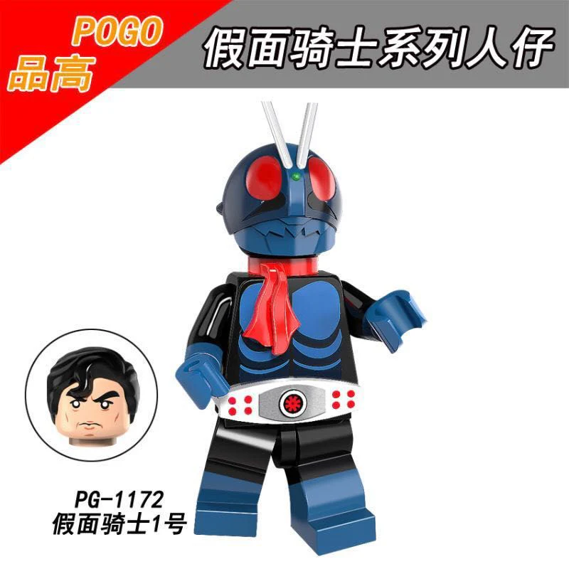 PG8101 Movie series Kamen Rider minifigures - Image 5