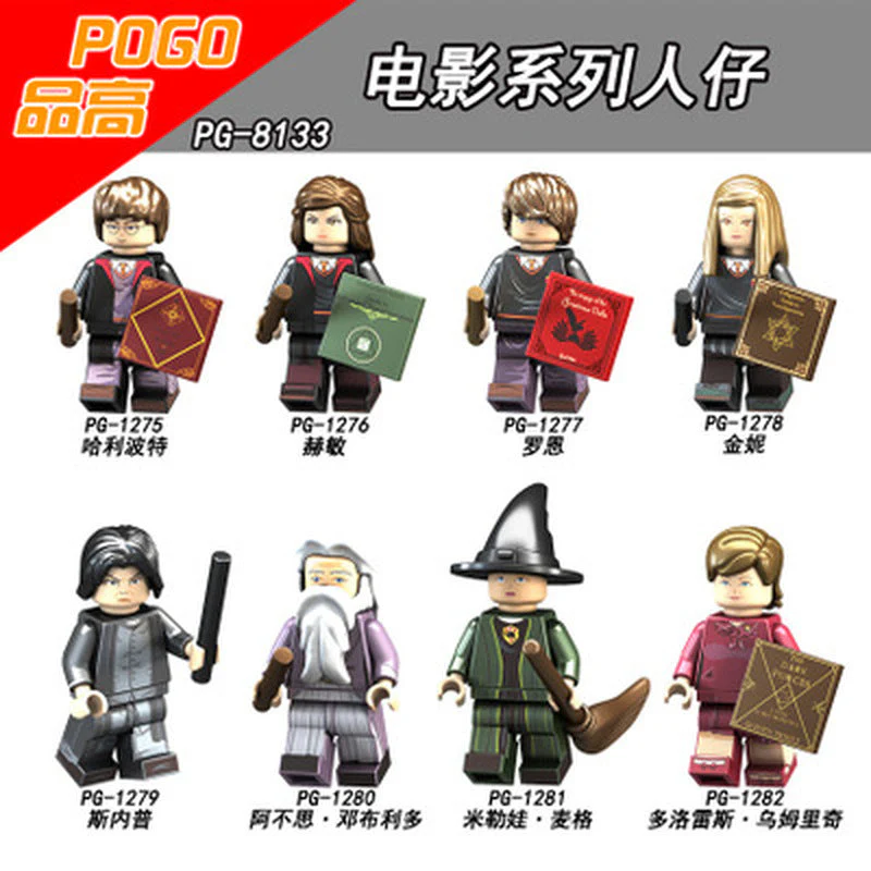 Harry Potter Mini-figures
