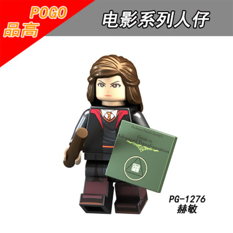 PG8133 Harry Potter Series Minifigures - Image 3