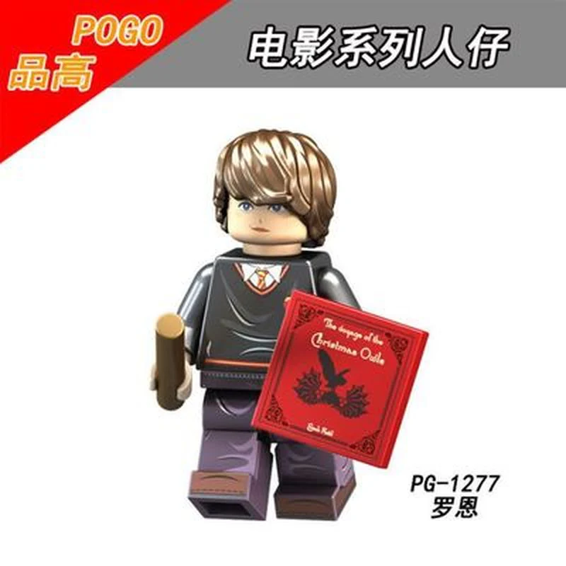 PG8133 Harry Potter Series Minifigures - Image 4