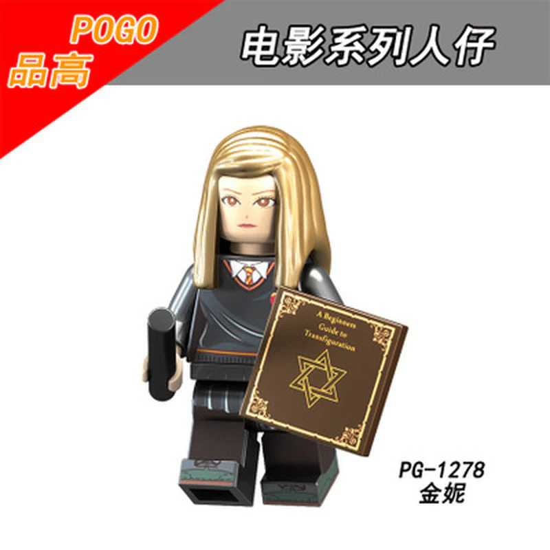 PG8133 Harry Potter Series Minifigures - Image 5