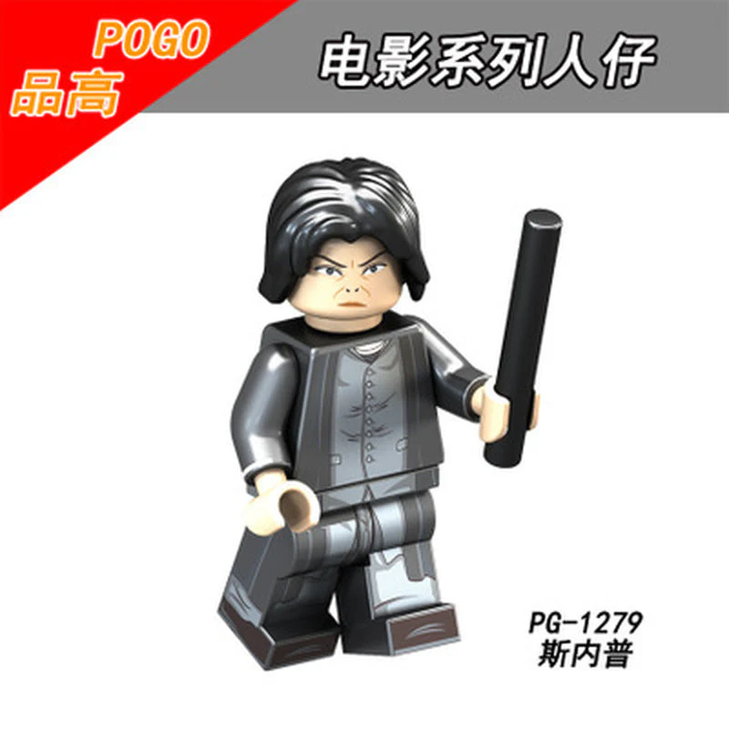 PG8133 Harry Potter Series Minifigures - Image 6