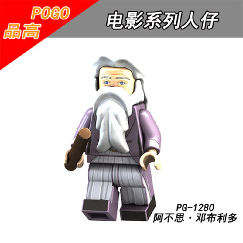 PG8133 Harry Potter Series Minifigures - Image 7