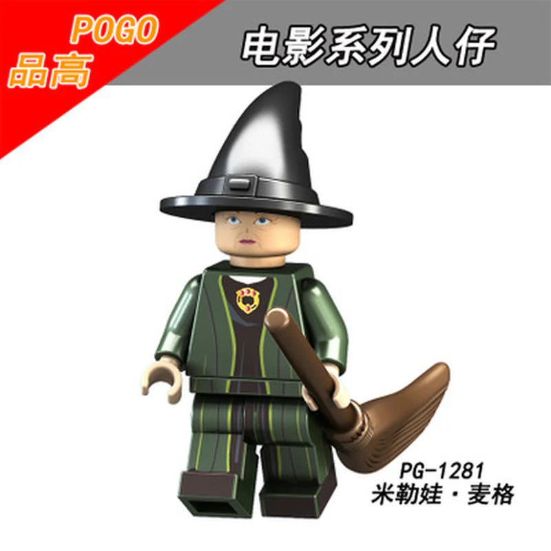 PG8133 Harry Potter Series Minifigures - Image 8