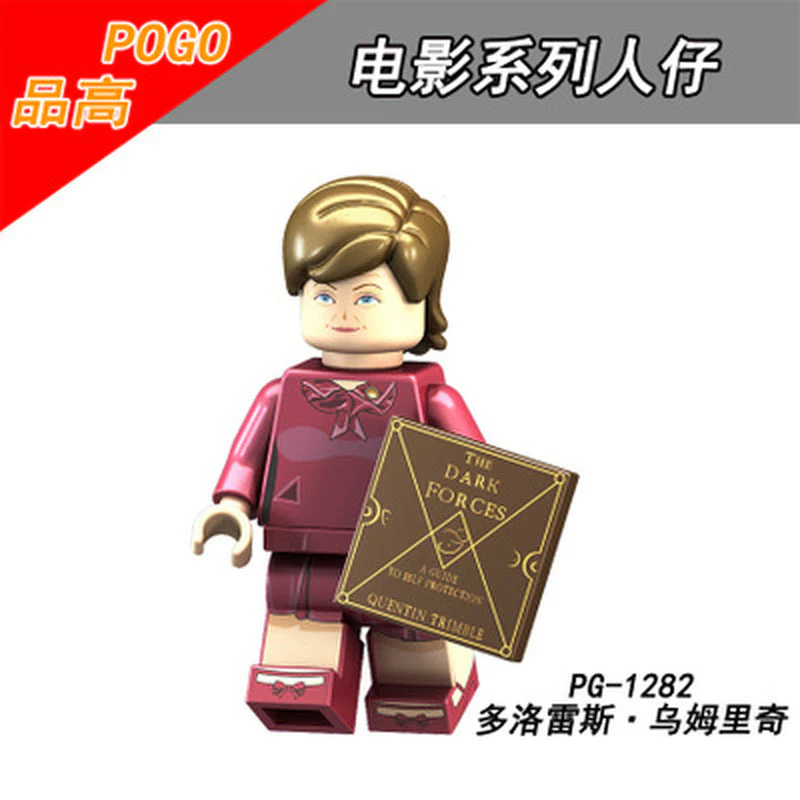 PG8133 Harry Potter Series Minifigures - Image 9