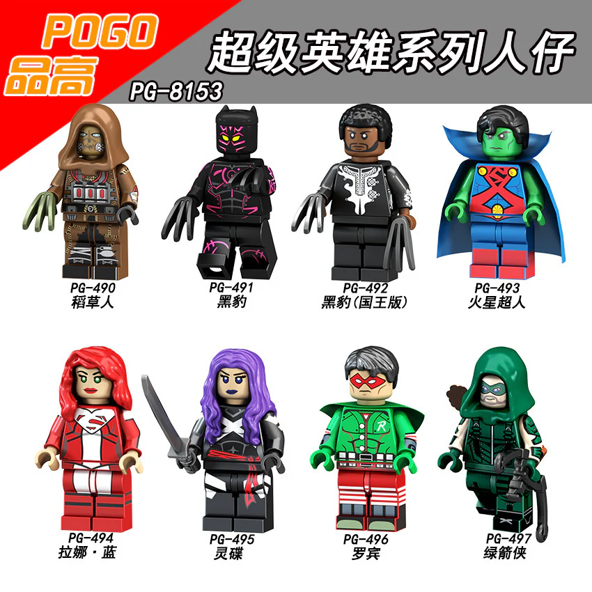 PG8153 Superhero Series Scarecrow Black Panther Martian Minifigures