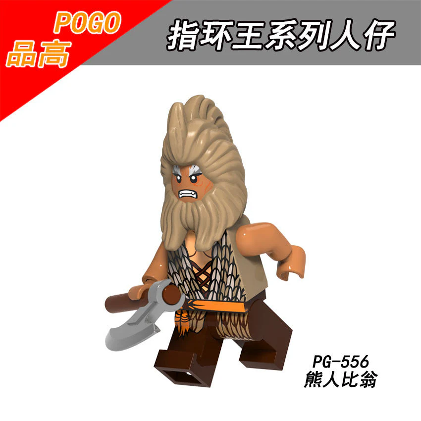 PG8160 The Lord of the Rings Sam Fro Gray Robe Minifigures - Image 9