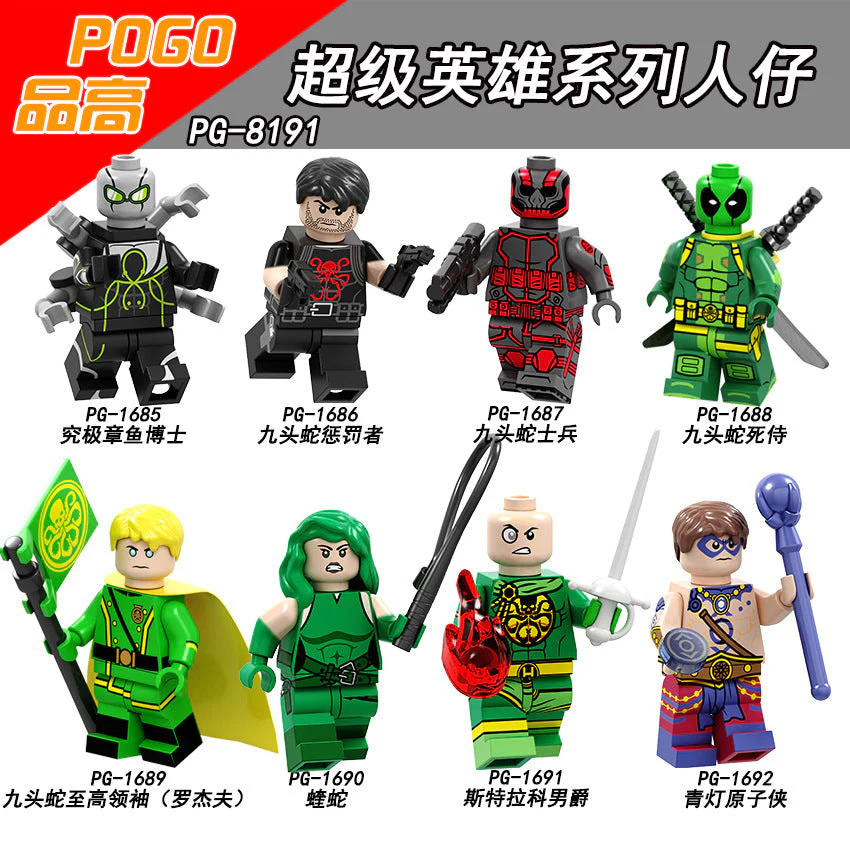 PG8191 Super Hero Series minifigure