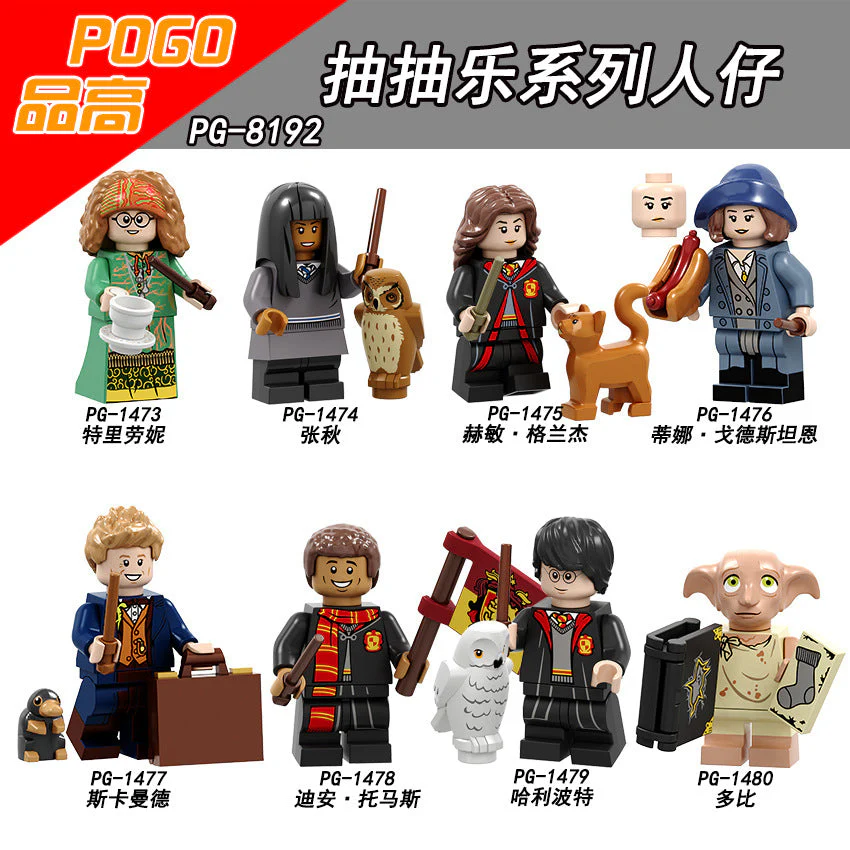 PG8192 Harry potter Trelawney Cho Chang Hermione Granger  Minifigures
