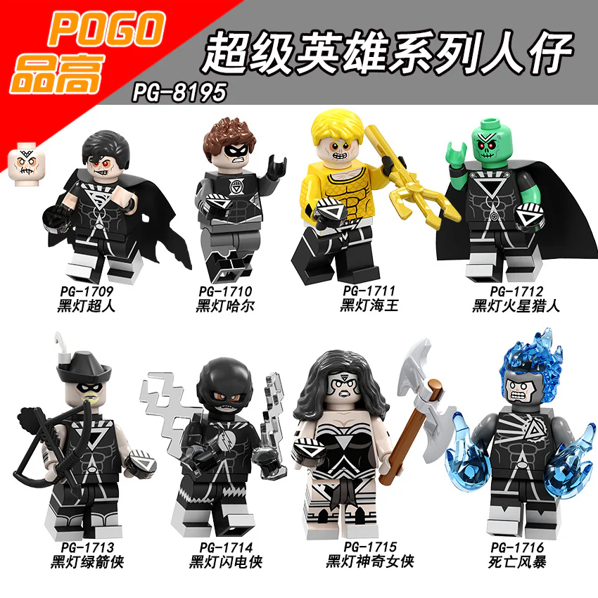PG8195 Superhero Series Black Lantern Flash Aquaman Howl Minifigures