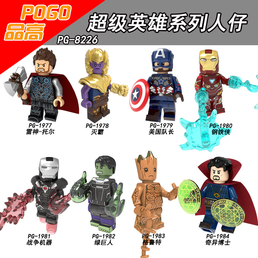 PG8226 Super Heroes Series Thor Thanos Iron Man Minifigures