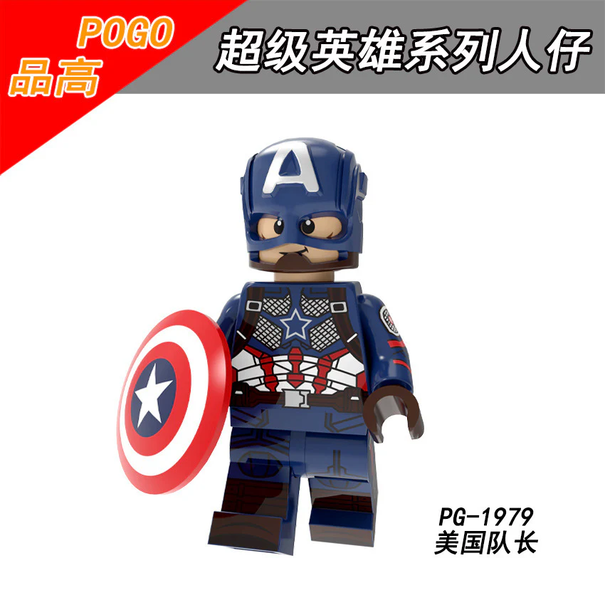 PG8226 Super Heroes Series Thor Thanos Iron Man Minifigures - Image 13