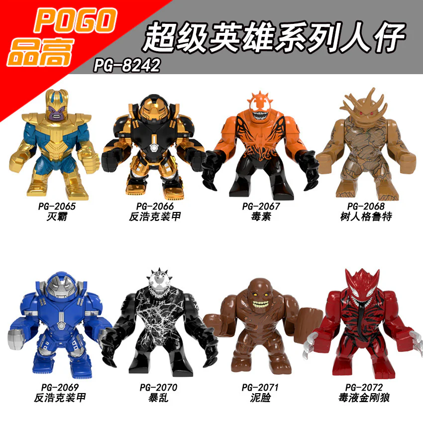 PG8242 superhero series Thanos Venom Iron Man Anti-Hulk Big Minifigures