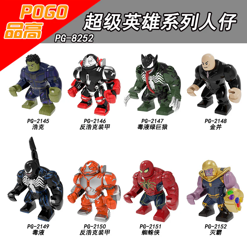 PG8252 superhero series Hulk armor Hulk Venom Big minifigures