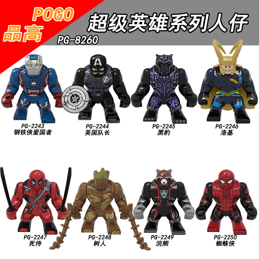 PG8260 superhero series Iron Man Captain America Black Panther Big Minifigures