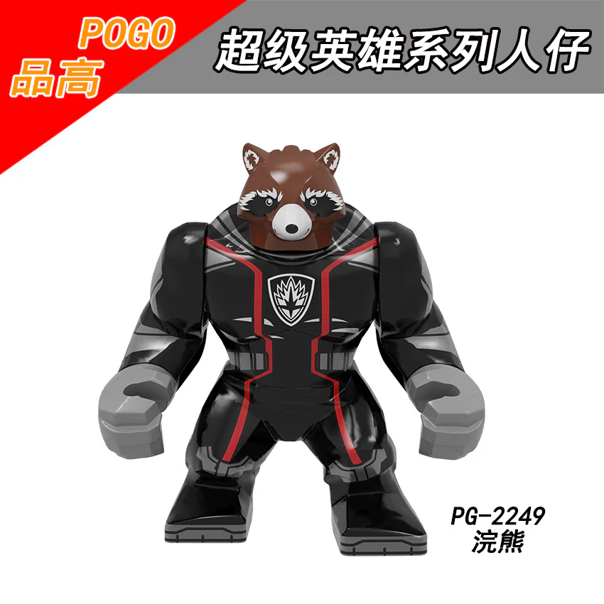 PG8260 superhero series Iron Man Captain America Black Panther Big Minifigures - Image 17