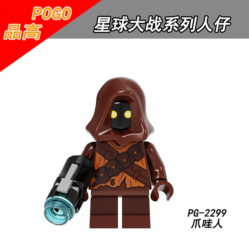 PG8288 Star Wars Series Stormtrooper Javanese minifigures - Image 8