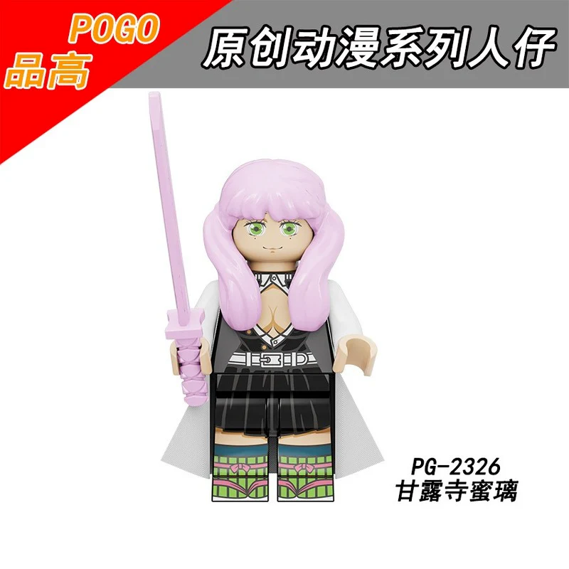 PG8292 Anime series minifigures - Image 2