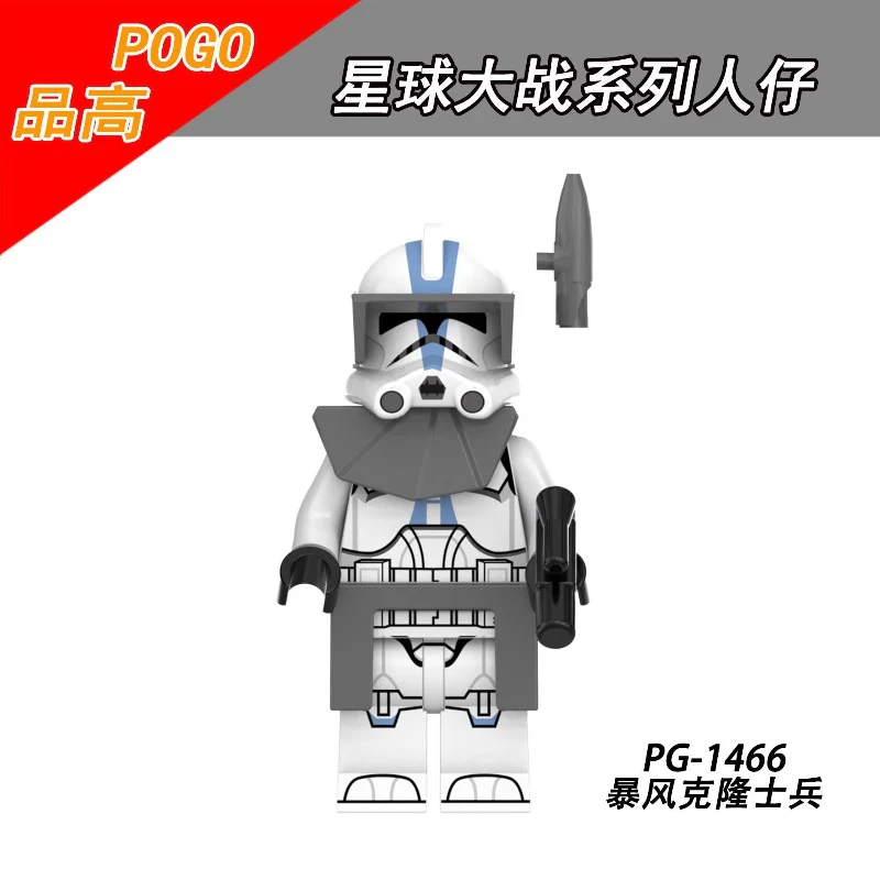 PG8294 Star Wars Series Storm Clone Troopers Minifigures - Image 3