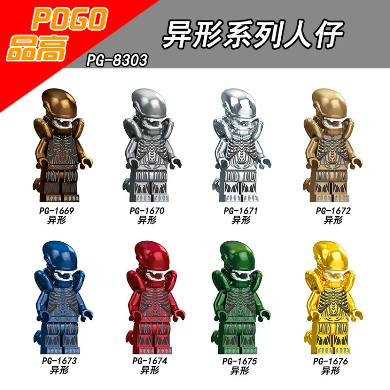 PG8303 TV Movie Alien Minifigures
