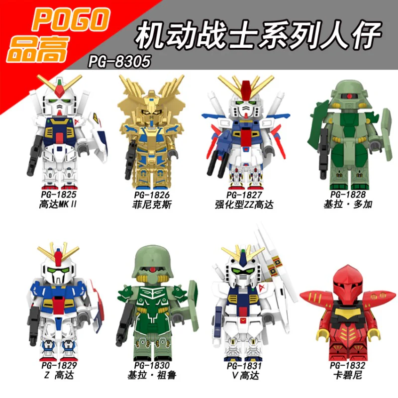PG8305 Mobile Suit Gundam Series Minifigures