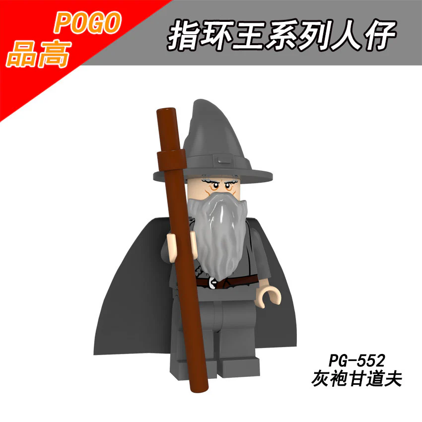 POGO PG8160, PG8150, PG8183, PG8149, PG8148 Lord of The Rings Minifigures Collection - Image 35