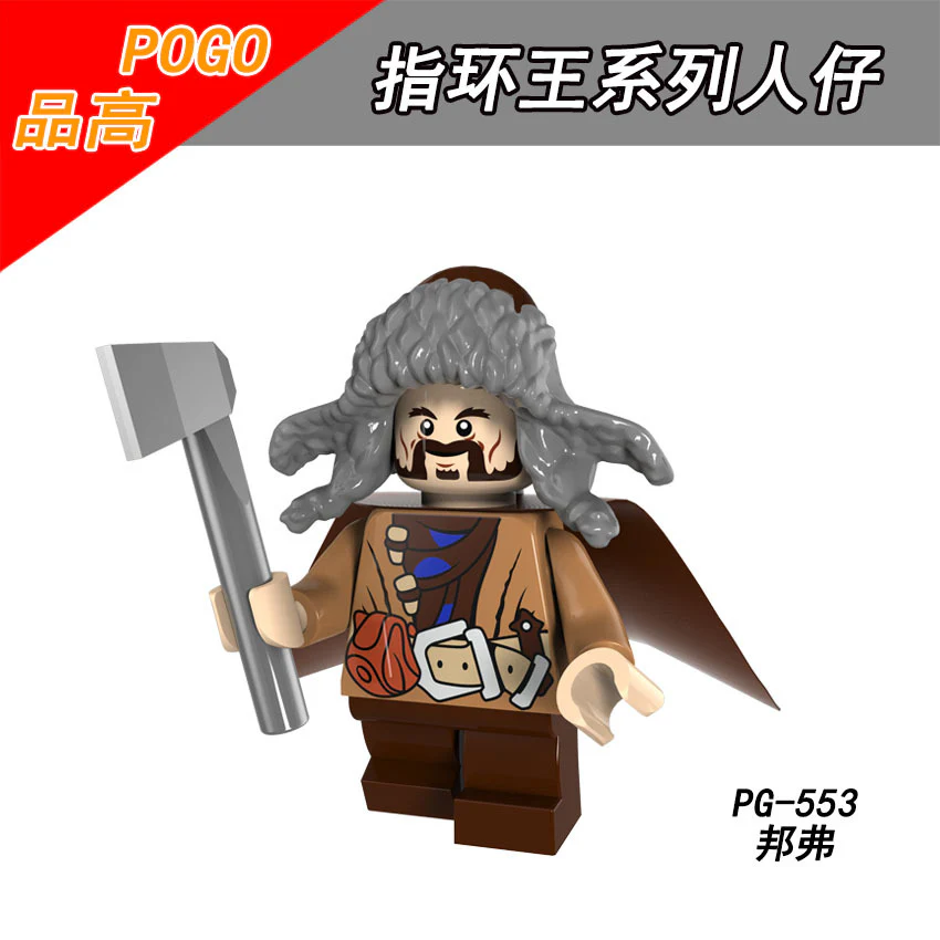 POGO PG8160, PG8150, PG8183, PG8149, PG8148 Lord of The Rings Minifigures Collection - Image 36