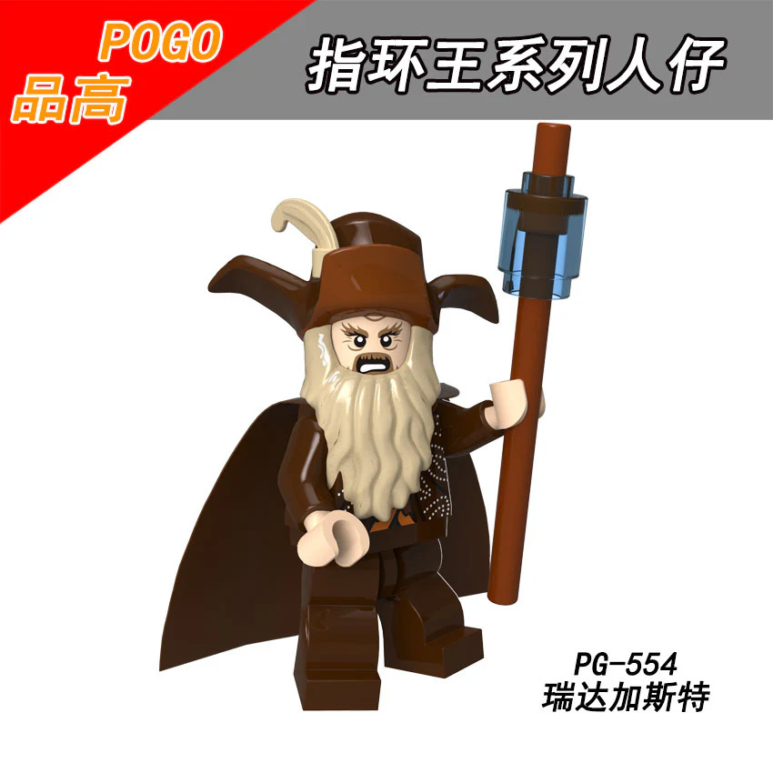 POGO PG8160, PG8150, PG8183, PG8149, PG8148 Lord of The Rings Minifigures Collection - Image 37