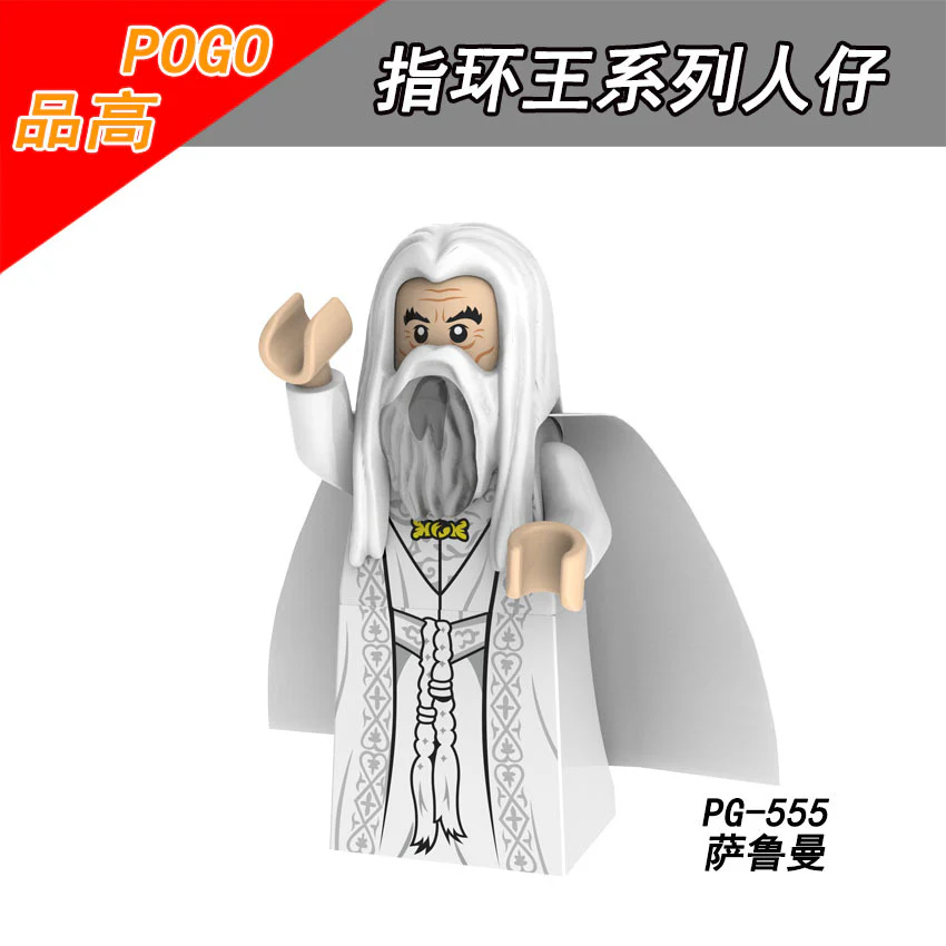 POGO PG8160, PG8150, PG8183, PG8149, PG8148 Lord of The Rings Minifigures Collection - Image 38