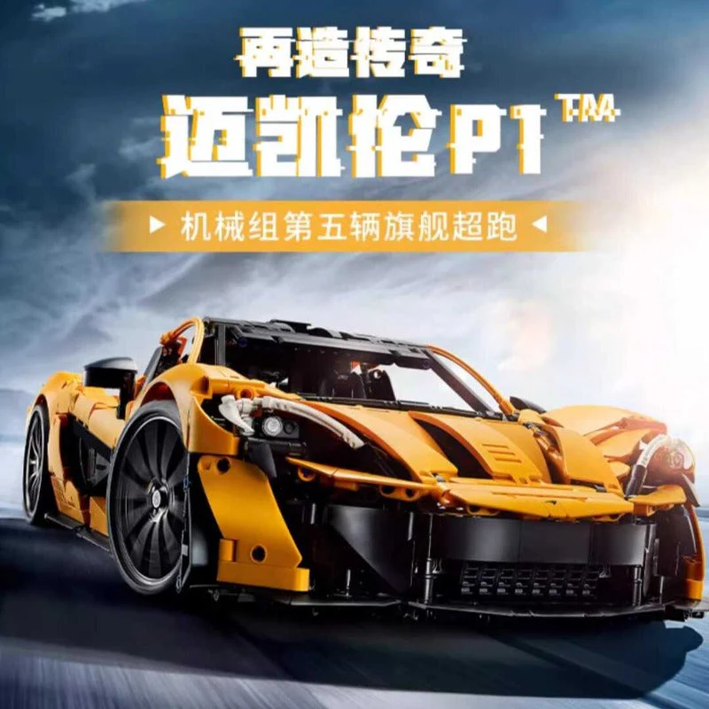(Ship from European warehouse) 3893pcs McLaren P1 1:8 - Image 2