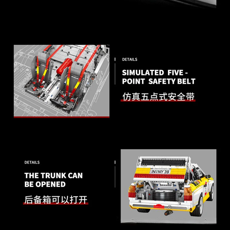 (Ship from European warehouse)3887 pcs  YC-23043 Audi Sport Quattro S1 Group B 1984 1:8 Static version - Image 3