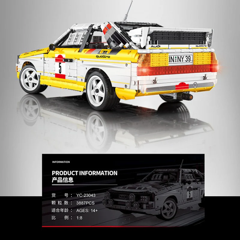 (Ship from European warehouse)3887 pcs  YC-23043 Audi Sport Quattro S1 Group B 1984 1:8 Static version - Image 4