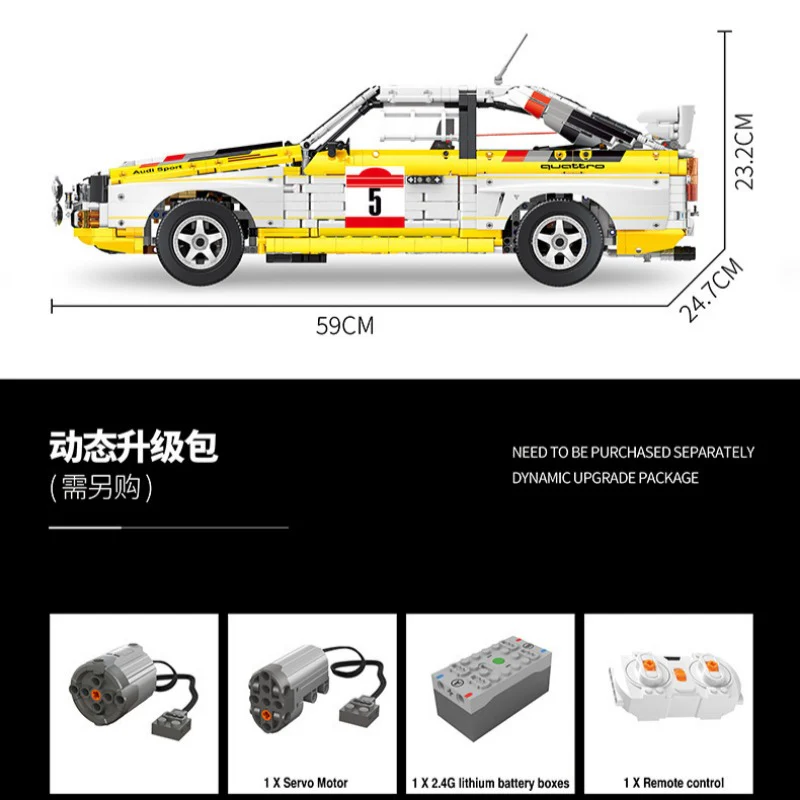 (Ship from European warehouse)3887 pcs  YC-23043 Audi Sport Quattro S1 Group B 1984 1:8 Static version - Image 6
