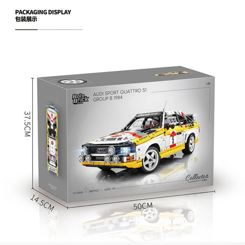 (Ship from European warehouse)3887 pcs  YC-23043 Audi Sport Quattro S1 Group B 1984 1:8 Static version - Image 8