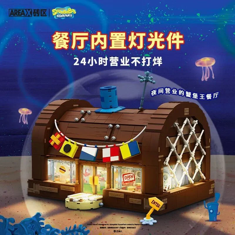 (Ship from European warehouse)AREA-X AB0027 Good Friends The Krusty Krab - Image 3