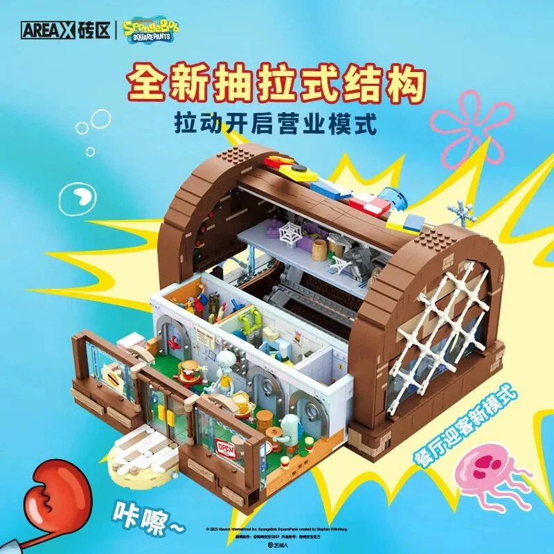 (Ship from European warehouse)AREA-X AB0027 Good Friends The Krusty Krab - Image 4