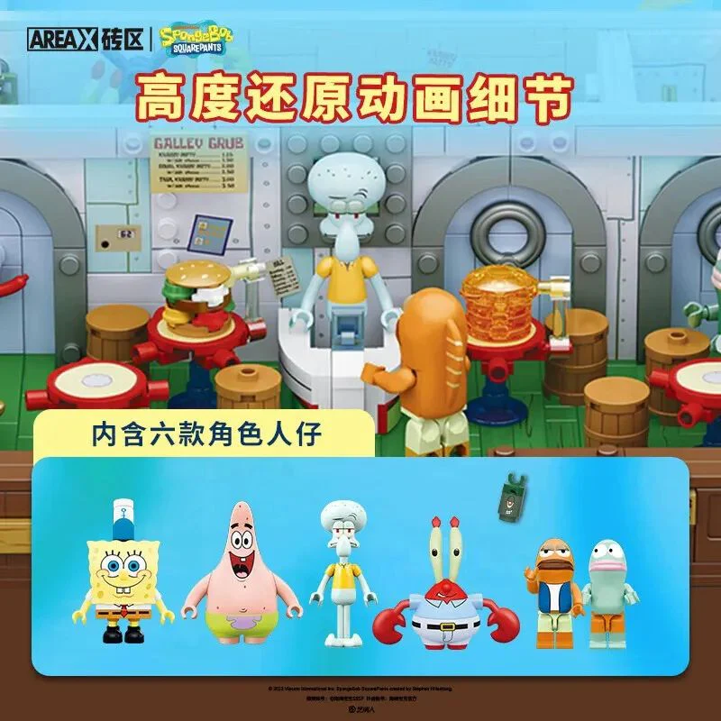 (Ship from European warehouse)AREA-X AB0027 Good Friends The Krusty Krab - Image 5