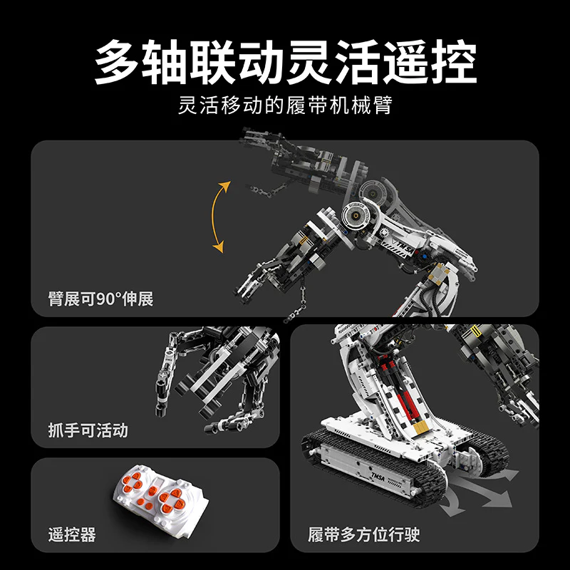 (Ship from US warehouse) 1512 pcs TUOMU T1110 Sci-Fi Programmable Robotic Arm - Image 2