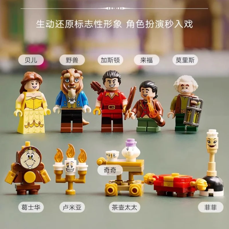 (Ship from US warehouse) 2916 pcs Beauty and the Beast Castle - Image 6