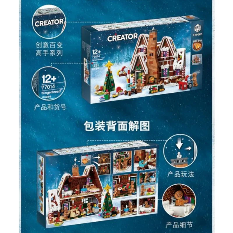 (Ship from US warehouse)1691PCS Gingerbread House - Image 3