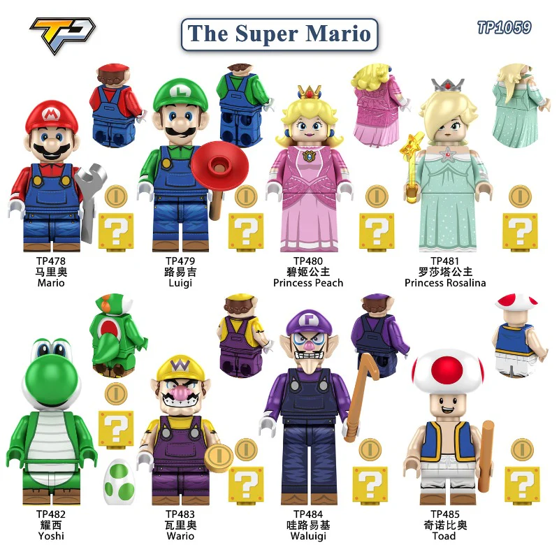 Mini-figures