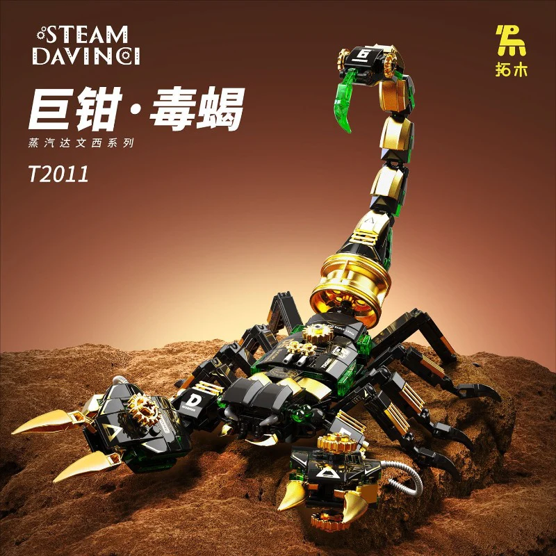 TUOMU T2011 Mechanical scorpion
