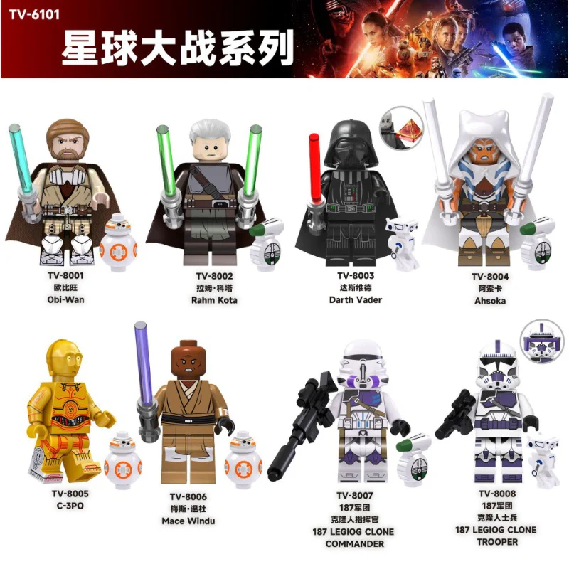 TV6101 Star Wars series Minifigures